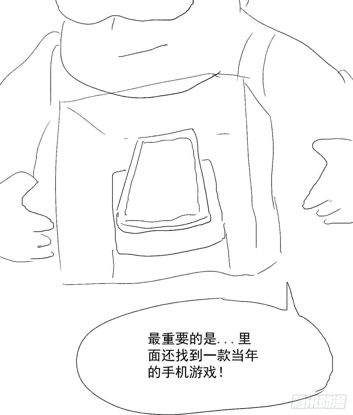 石油世界· - 廢土拍賣 - 4