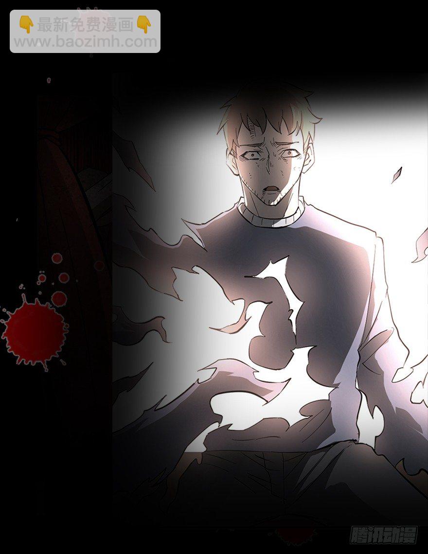 世有蹊蹺 - 預告·蹊蹺世間，似真似幻 - 2