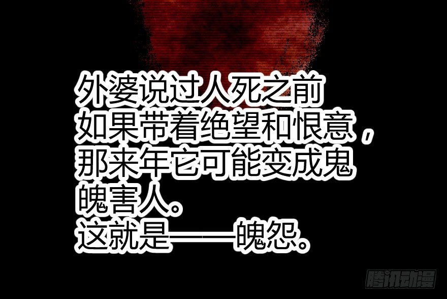 世有蹊蹺 - 琴情 （一）(1/2) - 3