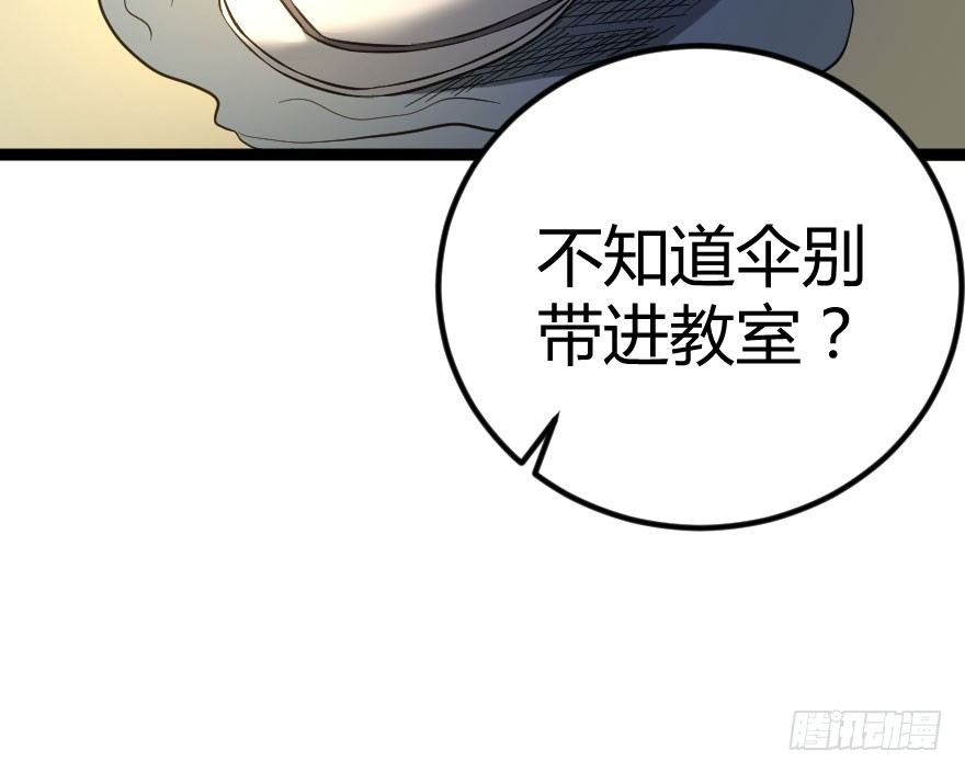 世有蹊蹺 - 琴情 （一）(1/2) - 7