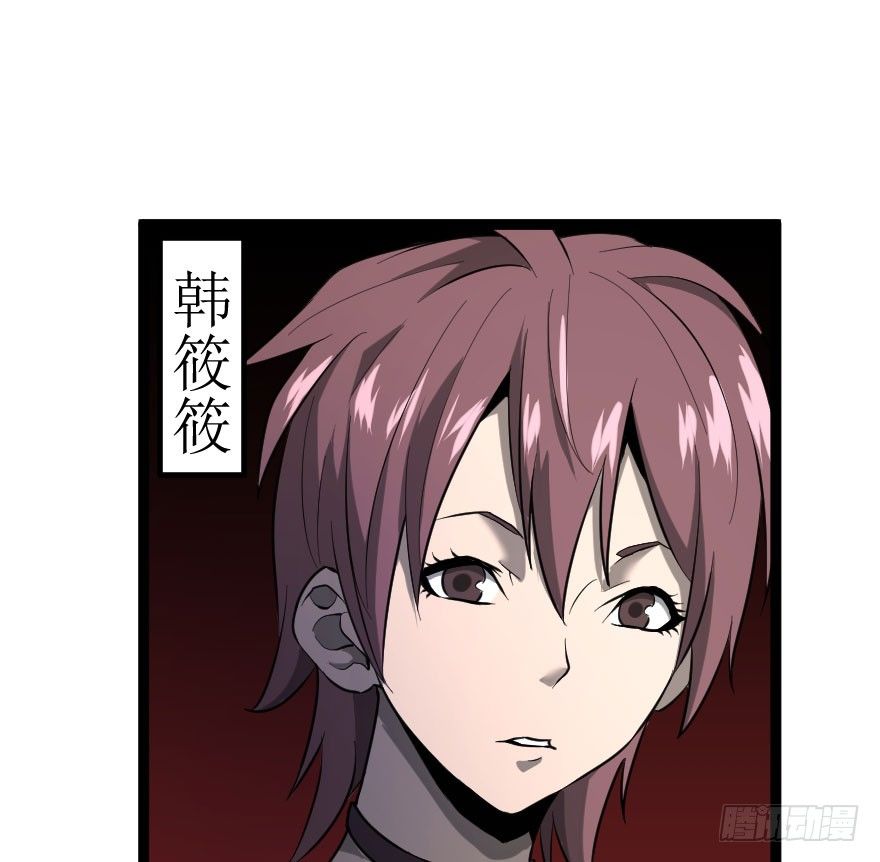 世有蹊蹺 - 琴情 （一）(1/2) - 3