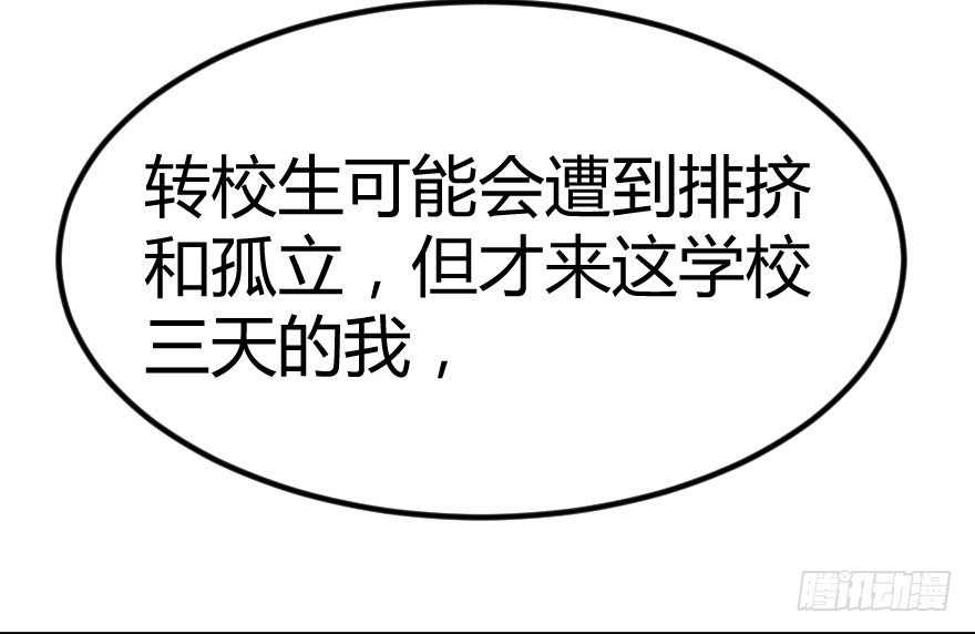 世有蹊蹺 - 琴情 （一）(1/2) - 6