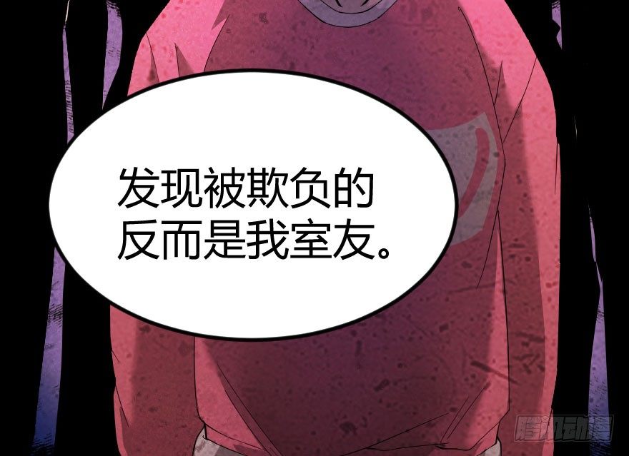 世有蹊蹺 - 琴情 （一）(1/2) - 8