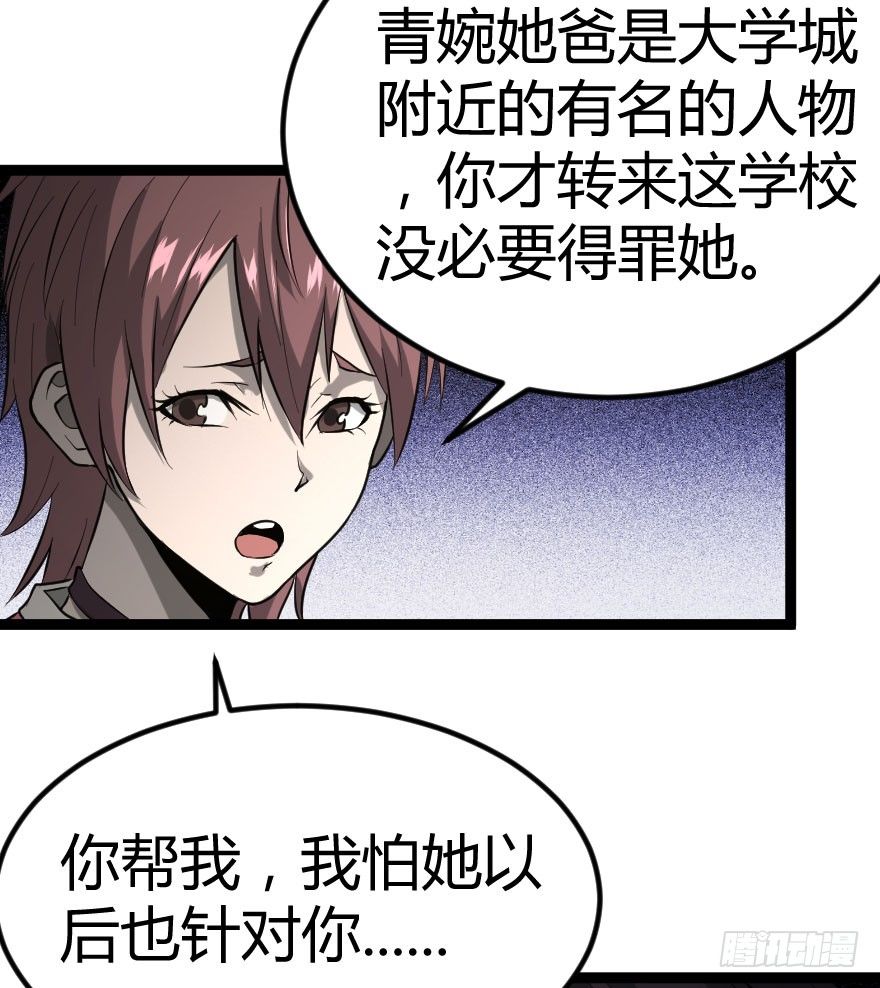 世有蹊蹺 - 琴情 （一）(1/2) - 2