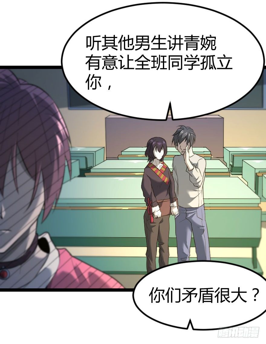 世有蹊蹺 - 琴情 （一）(1/2) - 4