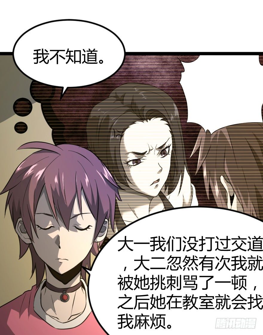 世有蹊蹺 - 琴情 （一）(1/2) - 5