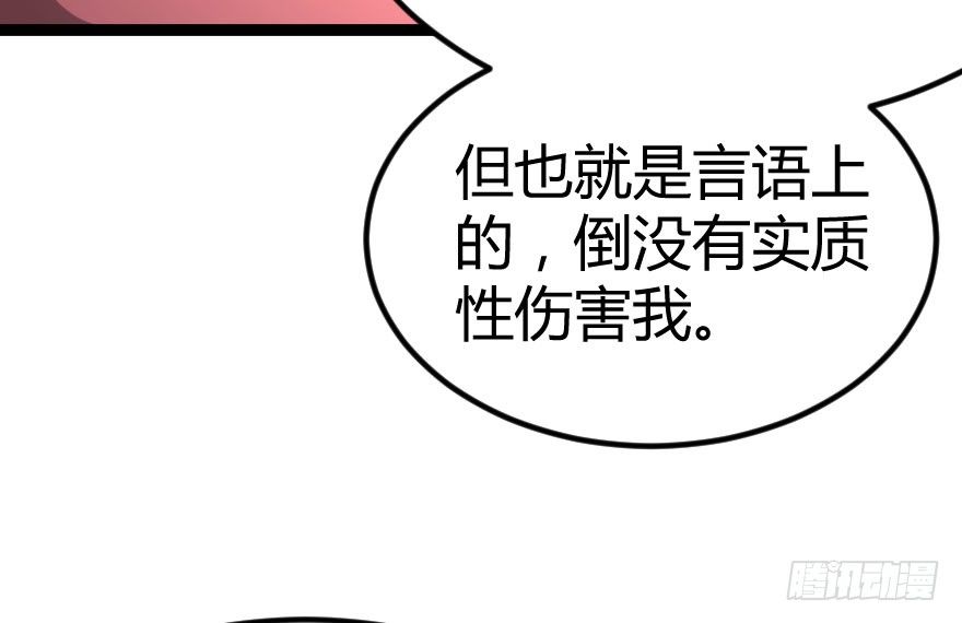 世有蹊蹺 - 琴情 （一）(1/2) - 6