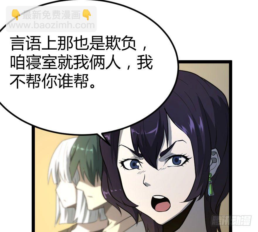 世有蹊蹺 - 琴情 （一）(1/2) - 7