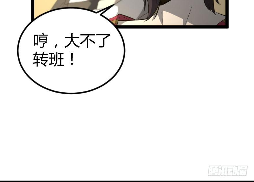 世有蹊蹺 - 琴情 （一）(1/2) - 8