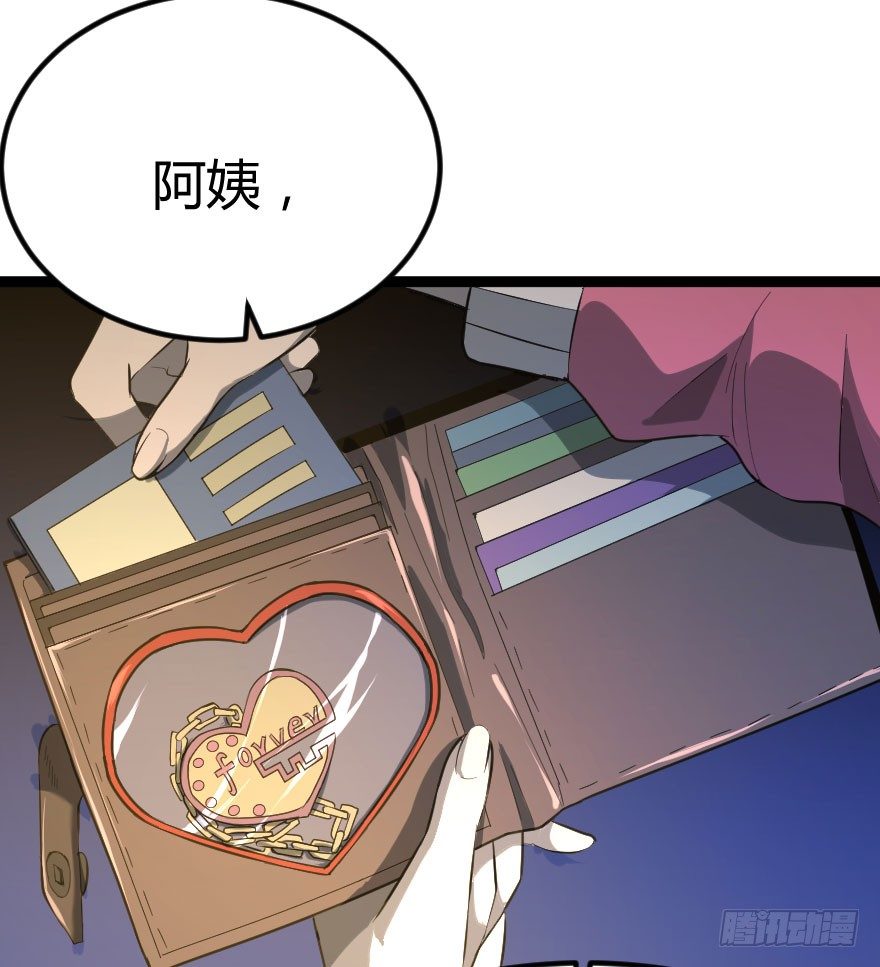 世有蹊蹺 - 琴情 （一）(2/2) - 2