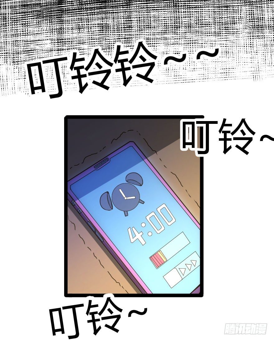 世有蹊蹺 - 琴情 （一）(2/2) - 4