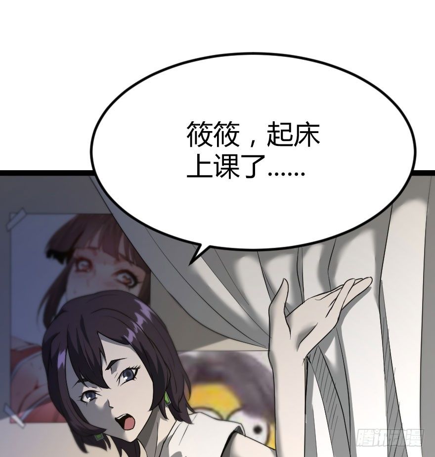 世有蹊蹺 - 琴情 （一）(2/2) - 1