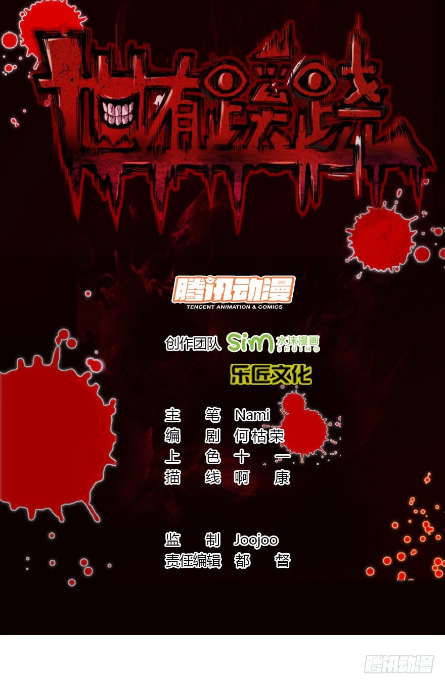 世有蹊蹺 - 琴情（三）(1/2) - 1