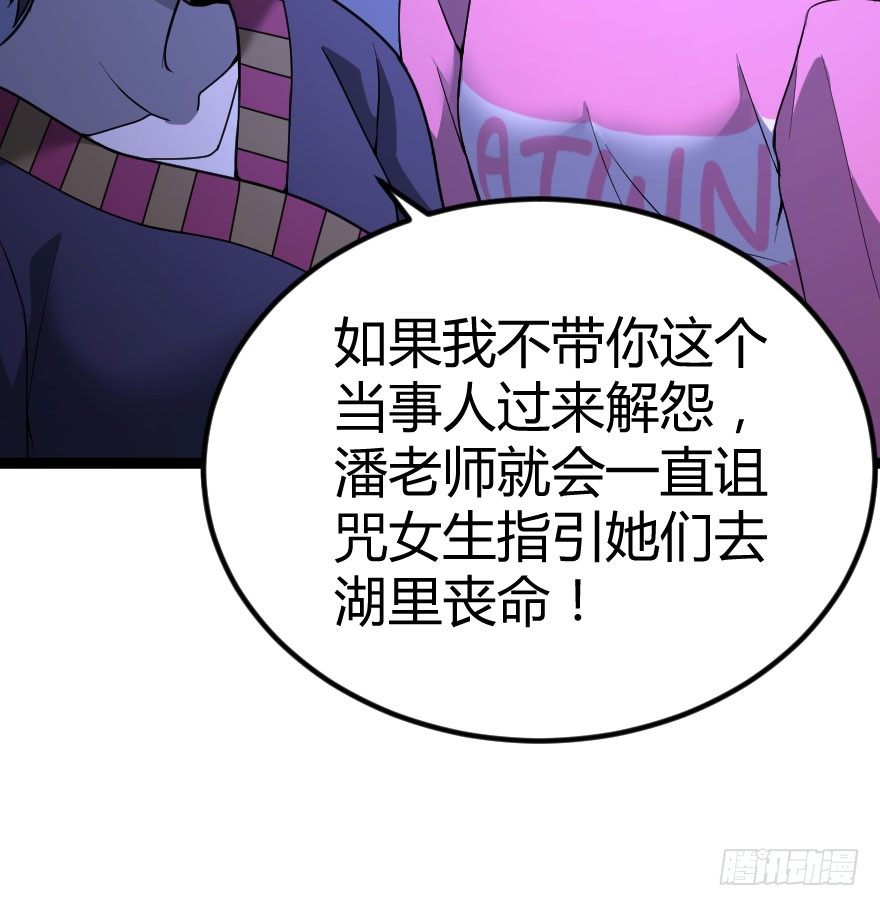 世有蹊蹺 - 琴情（三）(1/2) - 2