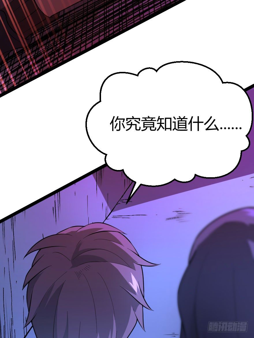 世有蹊蹺 - 琴情（三）(1/2) - 4