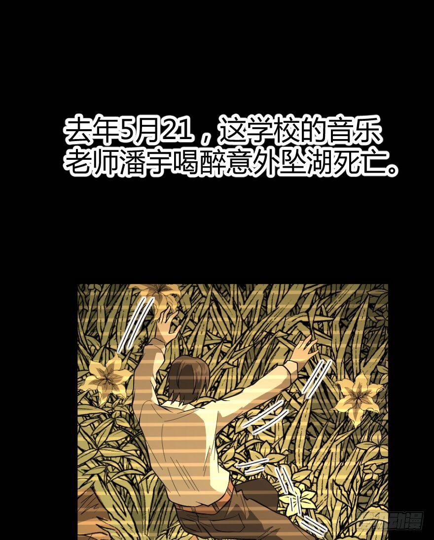 世有蹊蹺 - 琴情（三）(1/2) - 7