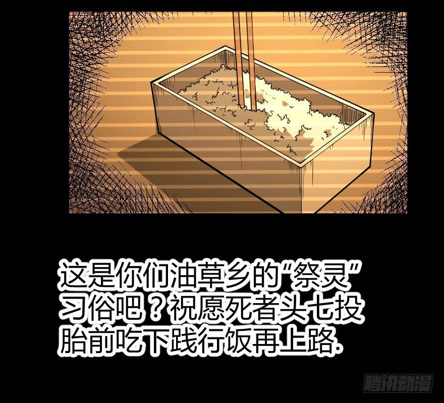 世有蹊蹺 - 琴情（三）(1/2) - 5