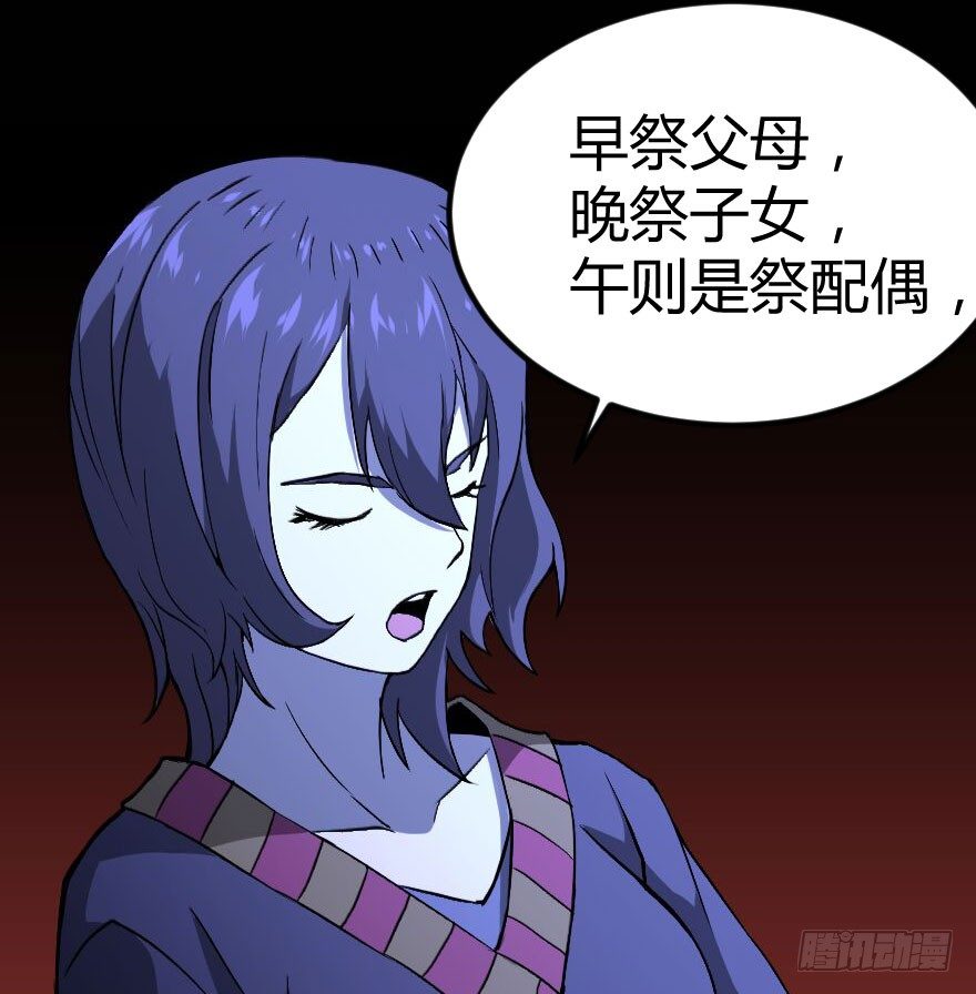 世有蹊蹺 - 琴情（三）(1/2) - 6