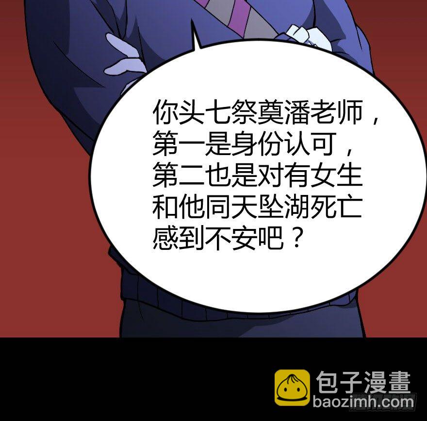 世有蹊蹺 - 琴情（三）(1/2) - 7