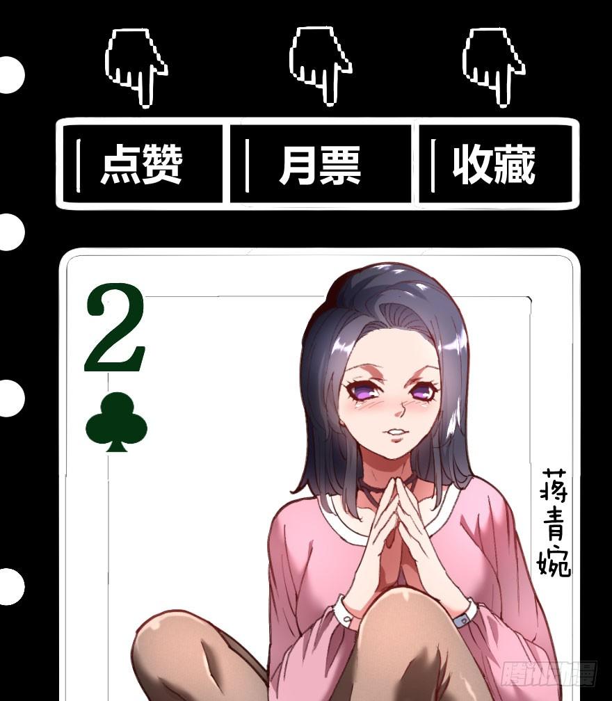 世有蹊蹺 - 琴情（三）(2/2) - 3