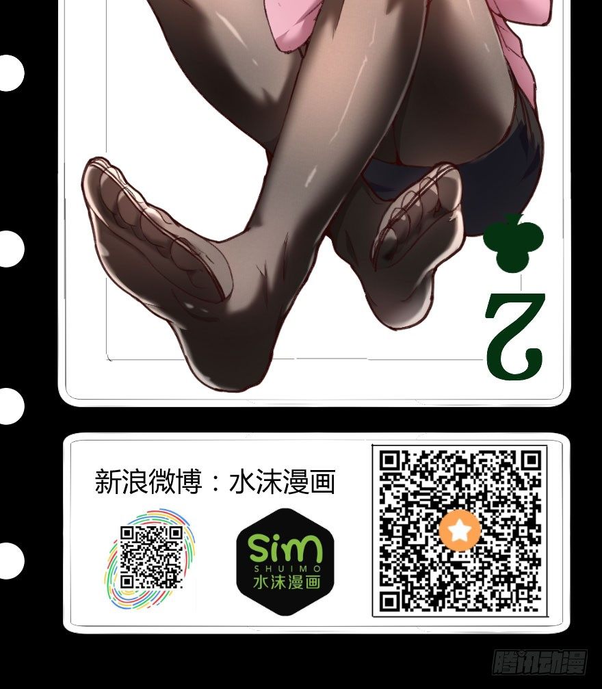 世有蹊蹺 - 琴情（三）(2/2) - 1