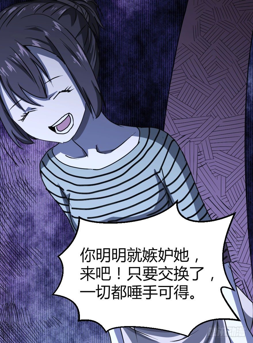 世有蹊蹺 - 交換生（上） - 1