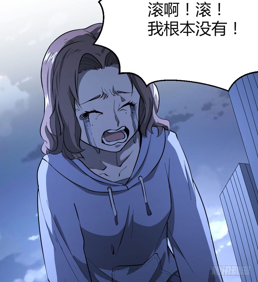 世有蹊蹺 - 交換生（上） - 3