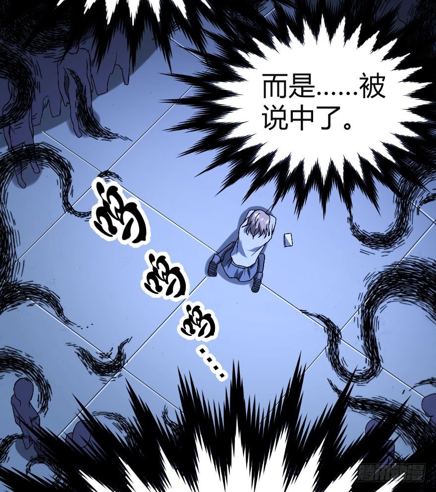 世有蹊蹺 - 交換生（上） - 5
