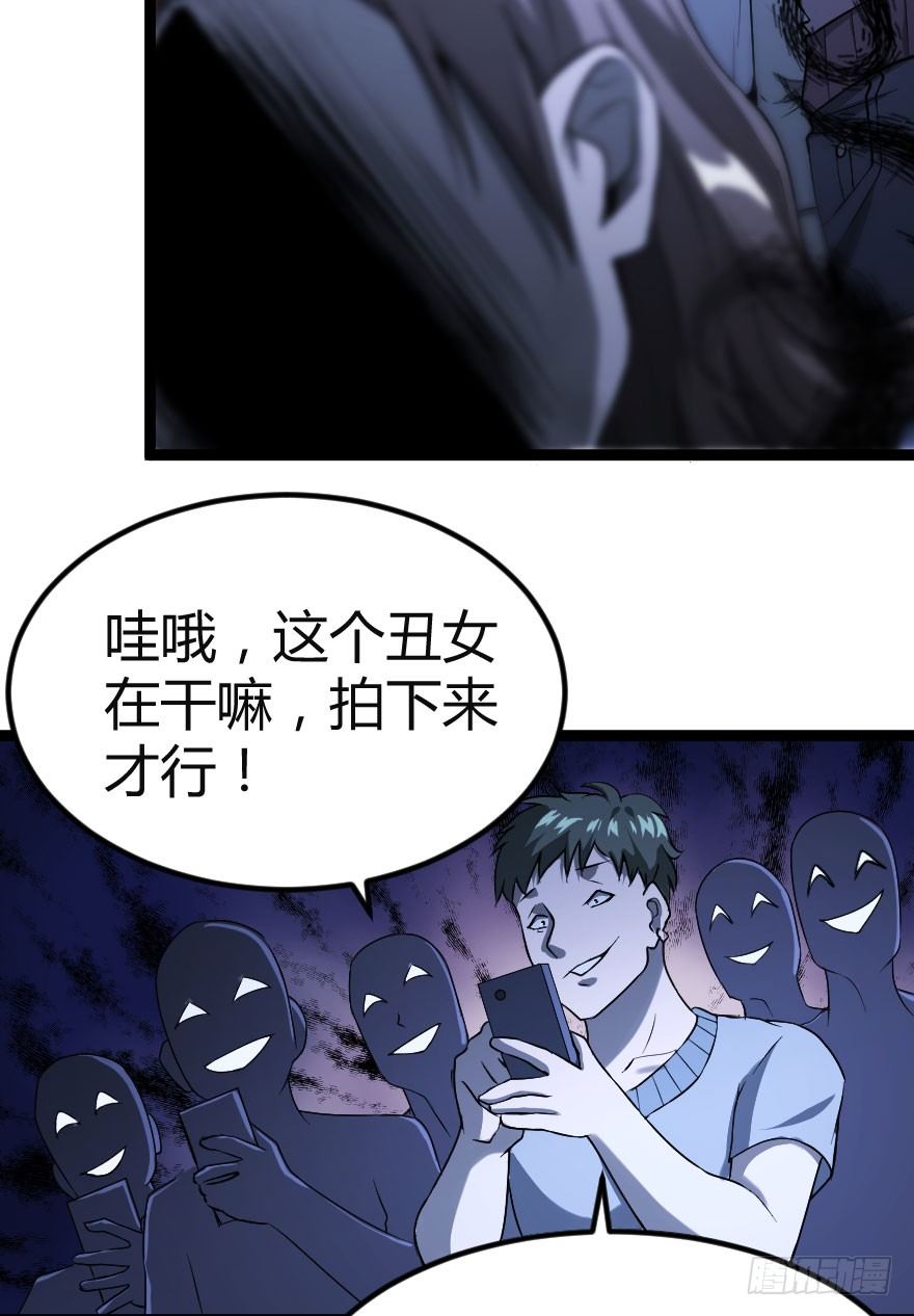 世有蹊蹺 - 交換生（上） - 1
