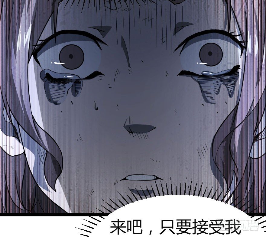 世有蹊蹺 - 交換生（上） - 7