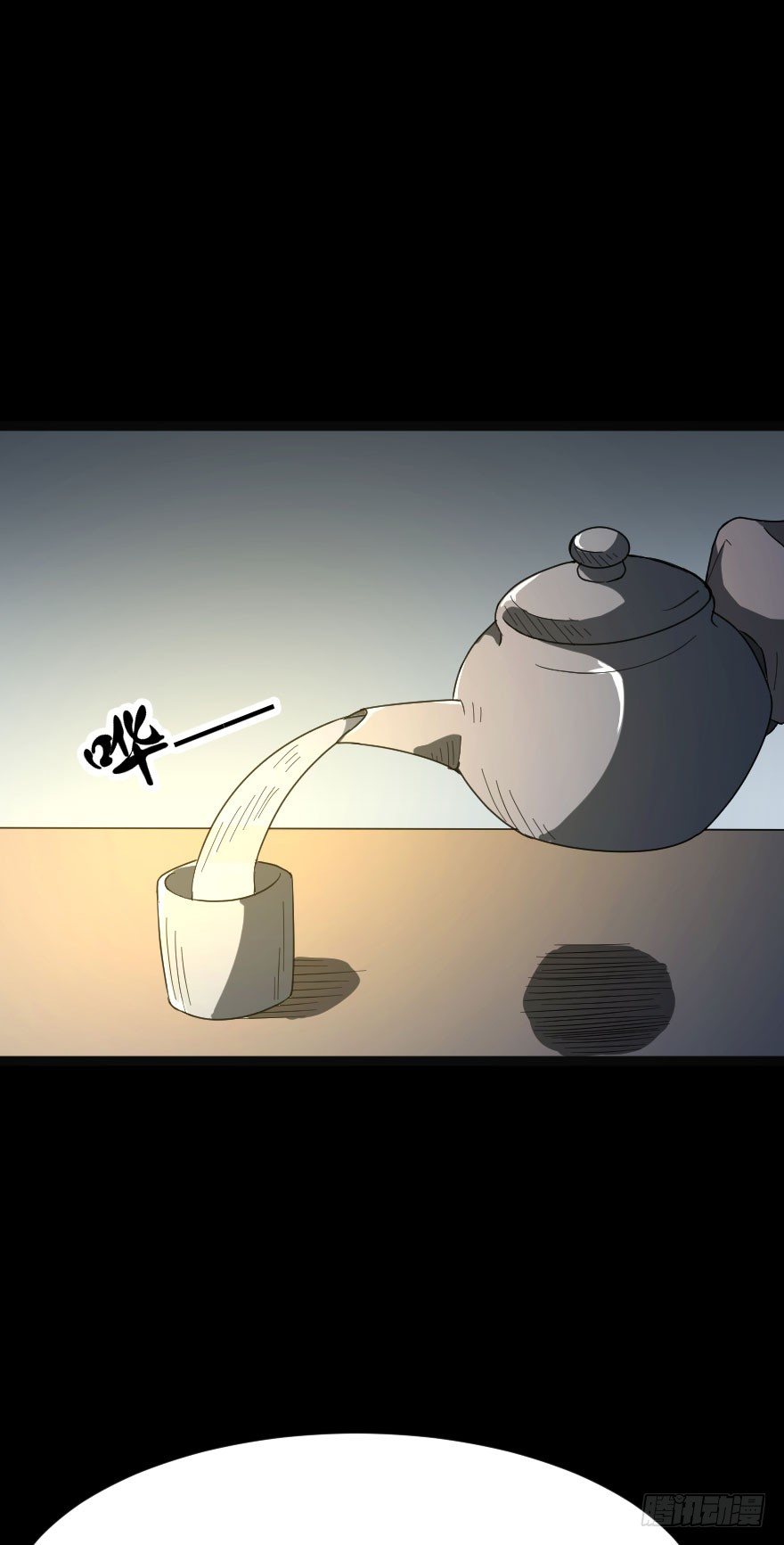 世有蹊蹺 - 被詛咒的村子（下） - 4