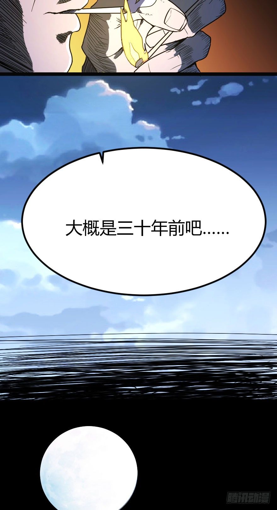 世有蹊蹺 - 被詛咒的村子（下） - 2