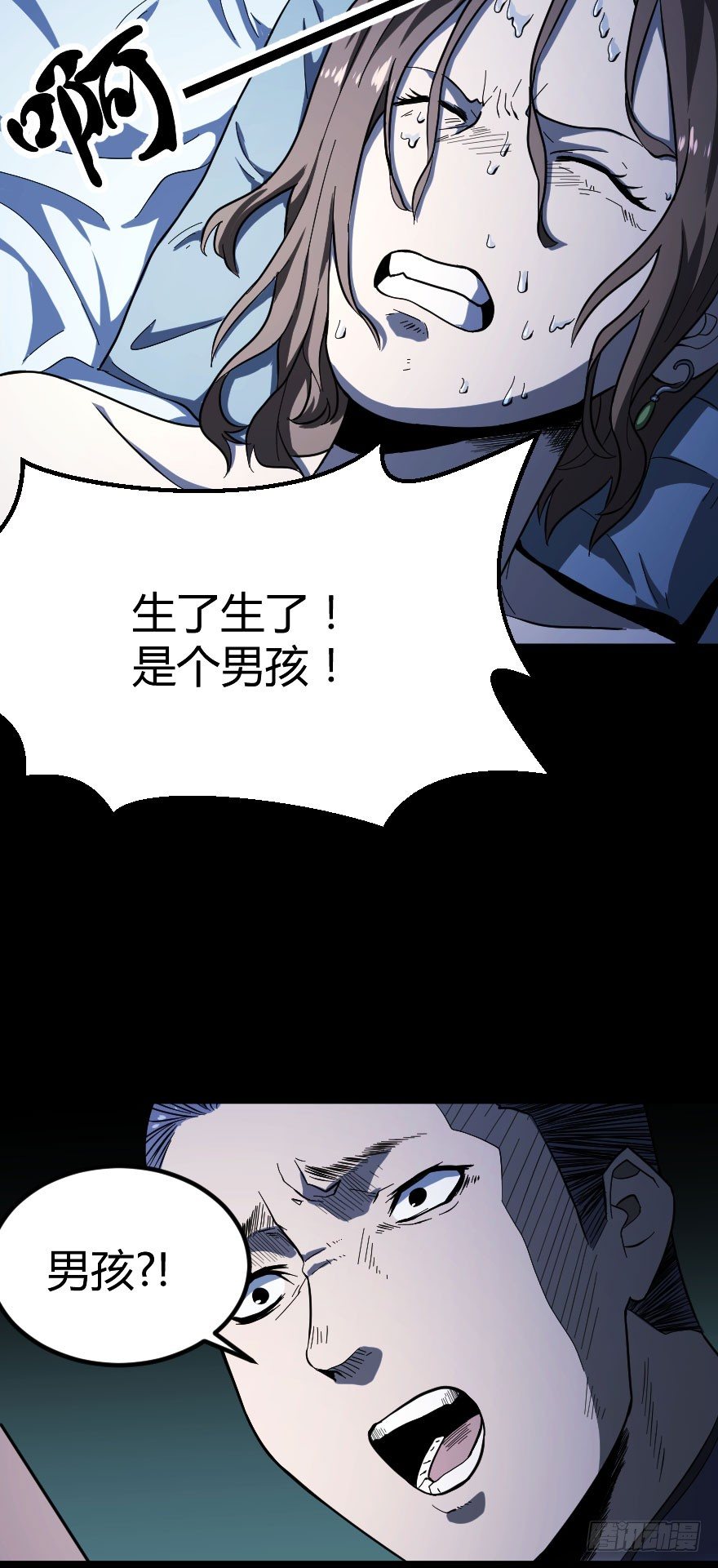 世有蹊蹺 - 被詛咒的村子（下） - 7