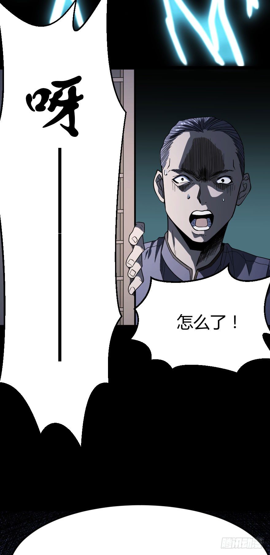 世有蹊蹺 - 被詛咒的村子（下） - 2