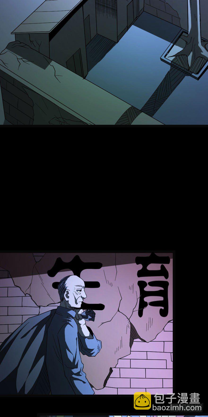 世有蹊蹺 - 被詛咒的村子（下） - 4