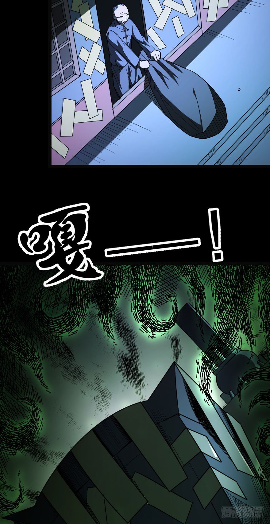 世有蹊蹺 - 被詛咒的村子（下） - 5