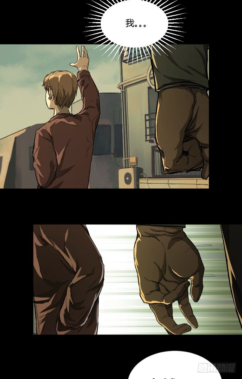 世有蹊蹺 - 我的男友（中） - 2