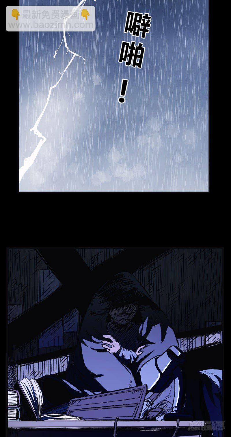 世有蹊蹺 - 我的男友（中） - 6