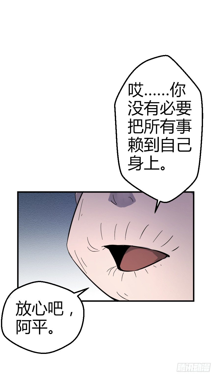 世有蹊蹺 - 鬼殘影（下） - 5