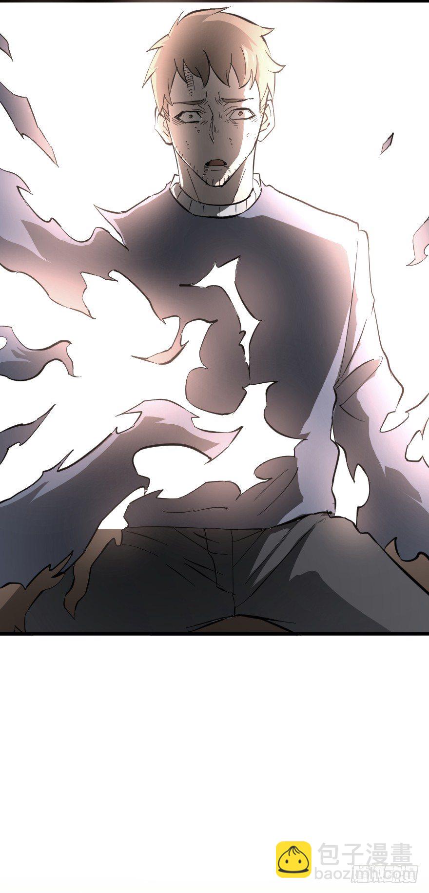 世有蹊蹺 - 鬼殘影（下） - 5