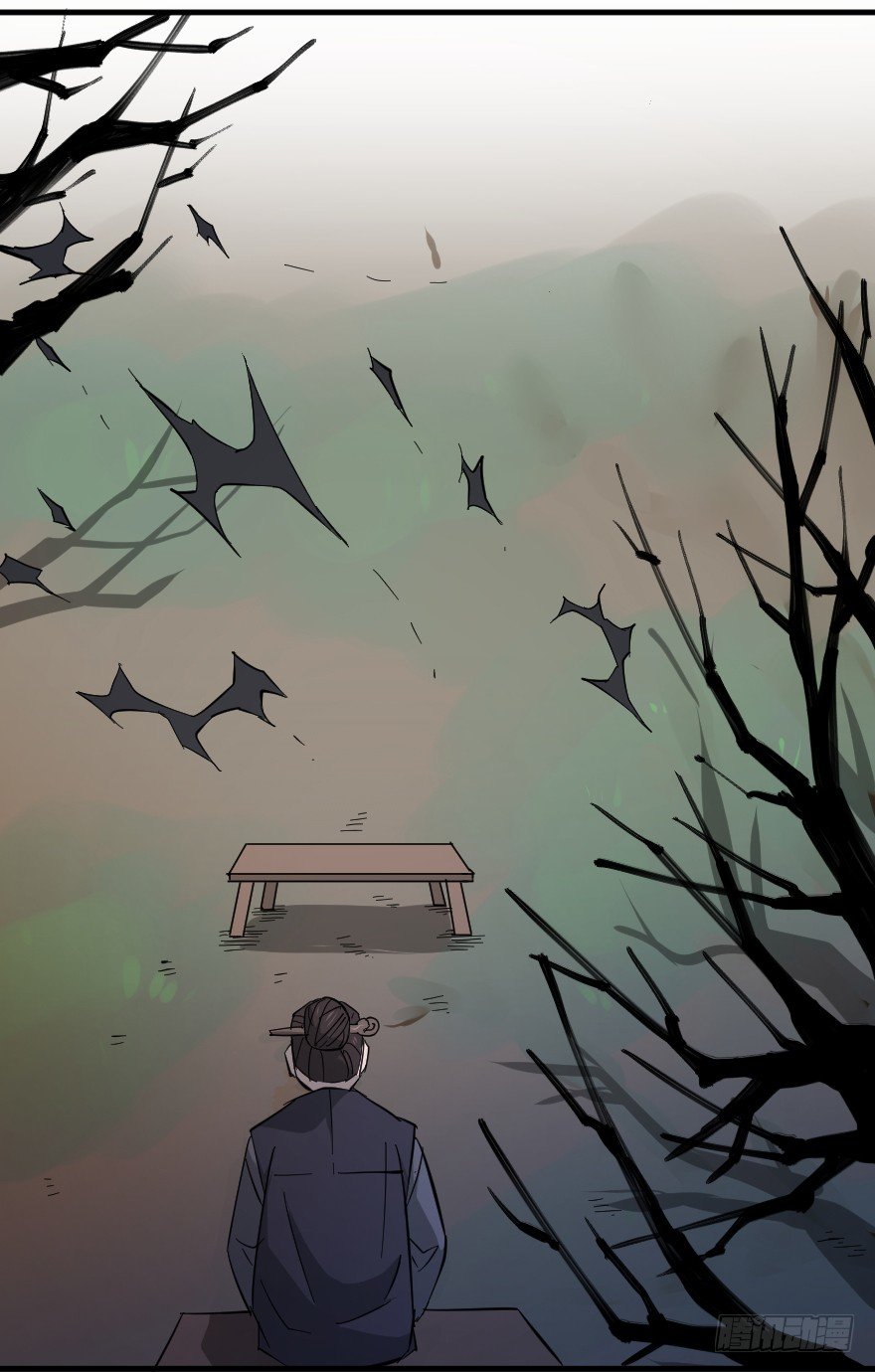 世有蹊蹺 - 鬼殘影（下） - 6