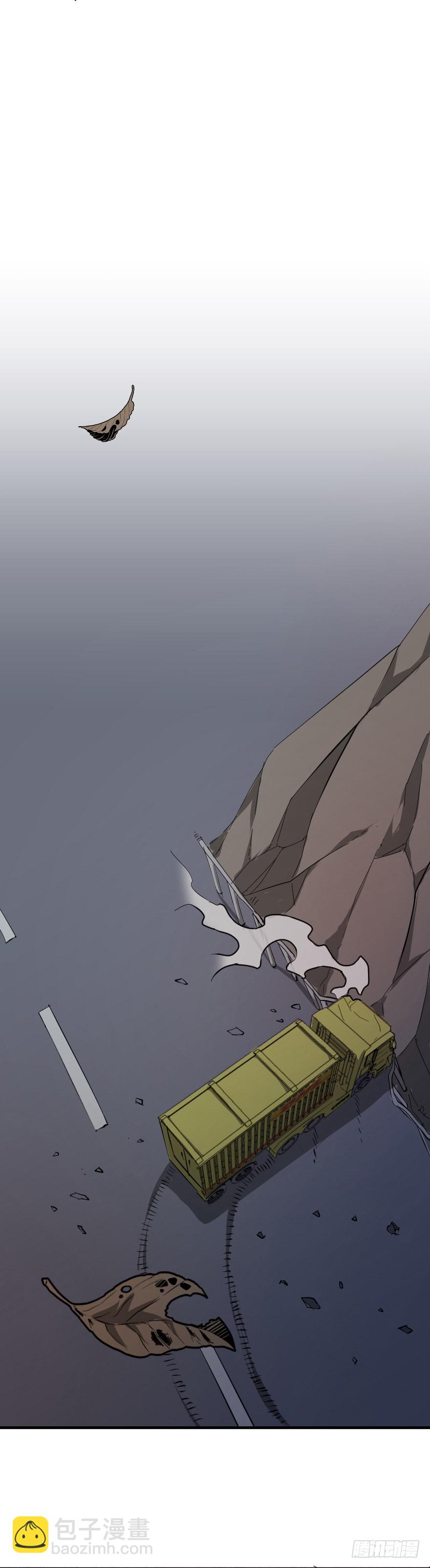 世有蹊蹺 - 鬼殘影（下） - 1