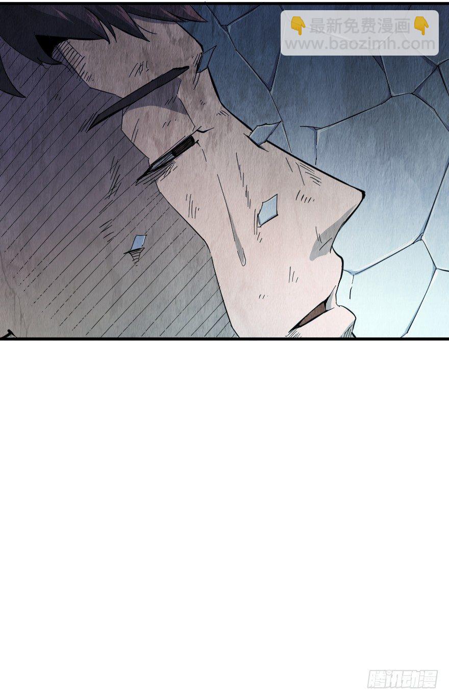 世有蹊蹺 - 鬼殘影（下） - 3