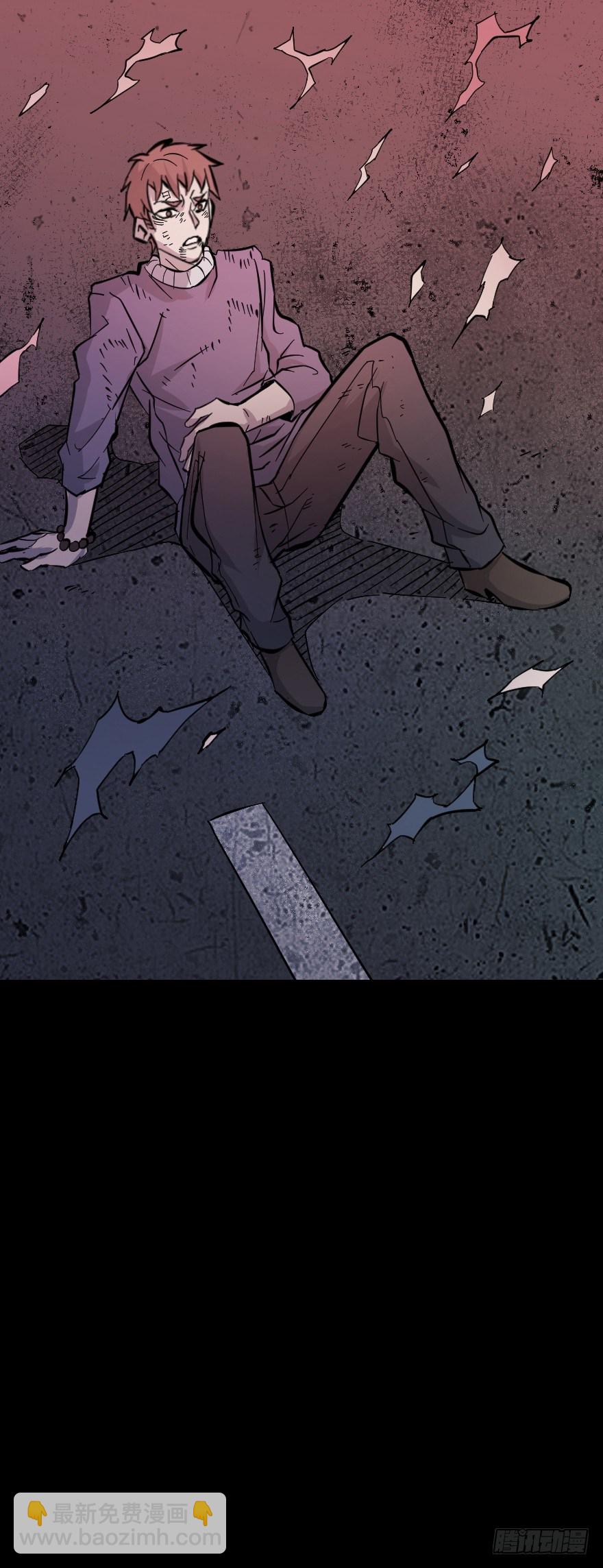 世有蹊蹺 - 鬼殘影（下） - 5