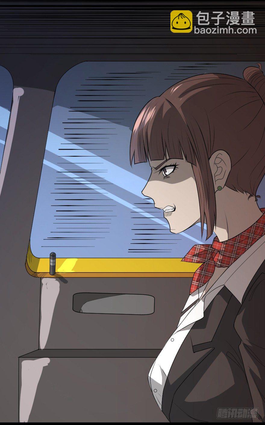 世有蹊蹺 - 推車女人（下） - 5