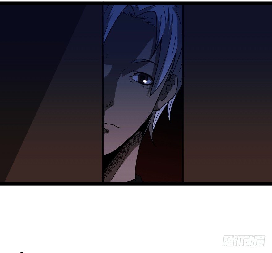 世有蹊蹺 - 犬緣（中） - 5