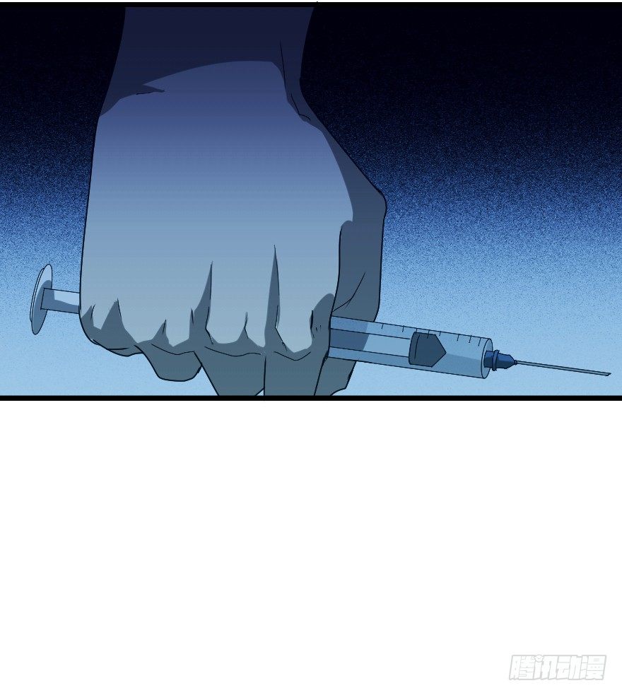 世有蹊蹺 - 犬緣（中） - 4