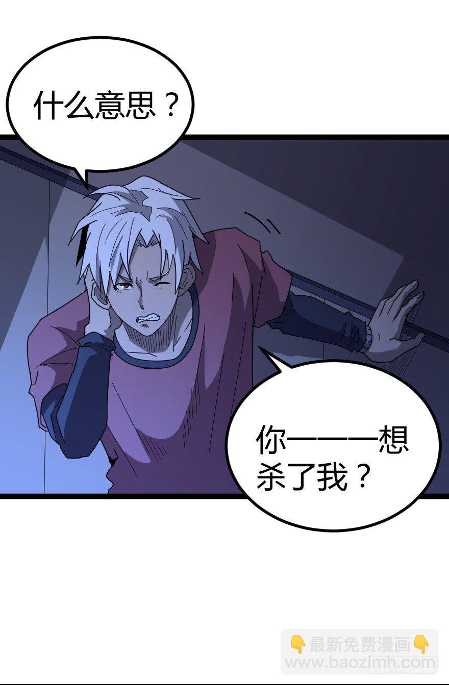 世有蹊蹺 - 犬緣（中） - 2