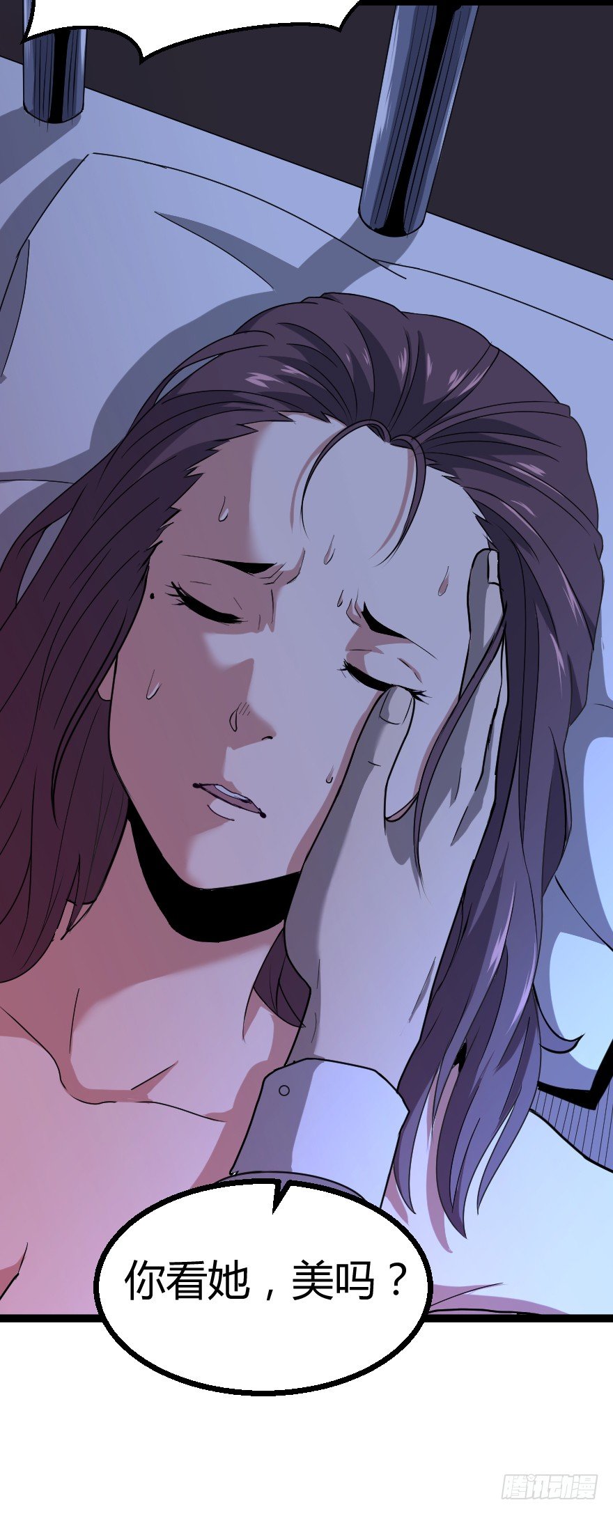 世有蹊蹺 - 犬緣（中） - 5