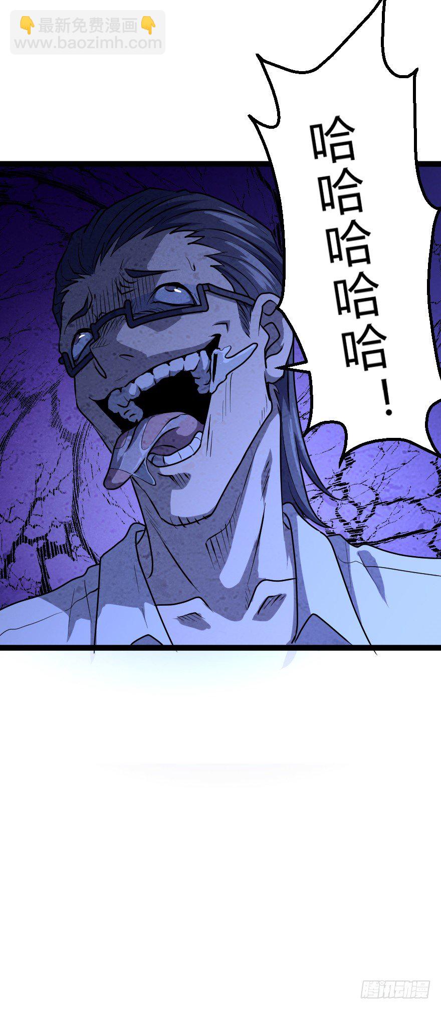 世有蹊蹺 - 犬緣（中） - 2